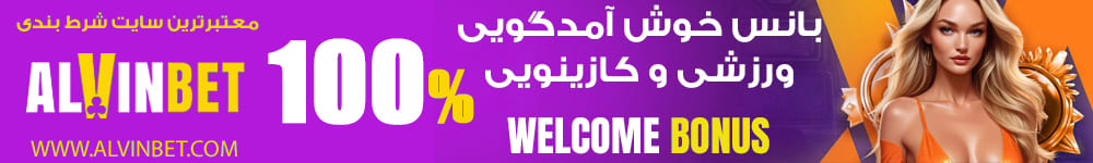 Highlighted Image